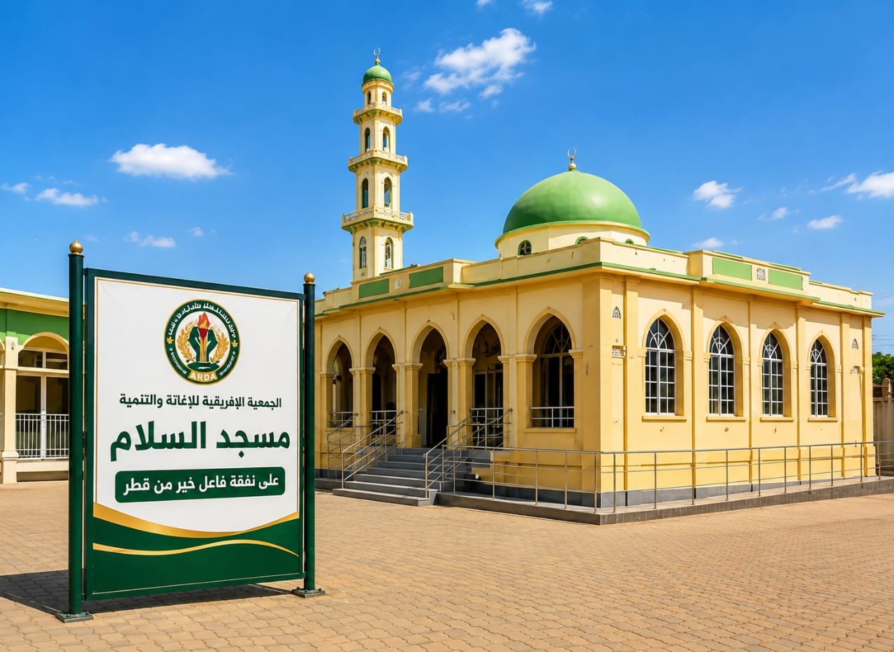 مشروع بناء وترميم المساجد والمراكز المجتمعية