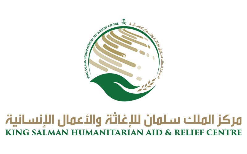 مركز الملك سلمان للإغاثة (KSrelief)